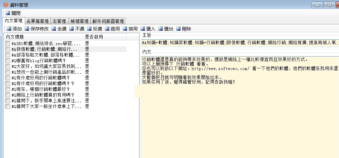 答案