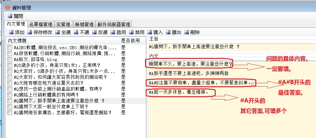 問題
